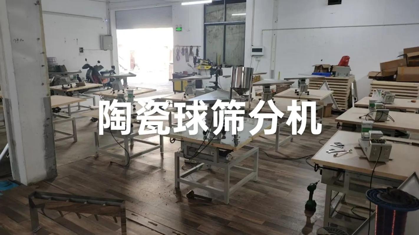 金刚石微粉自动分选机