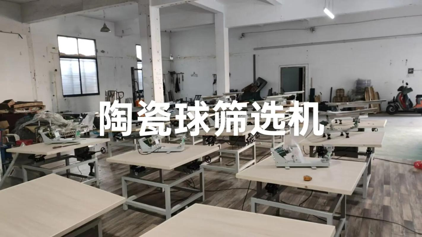 钻石形状分选机