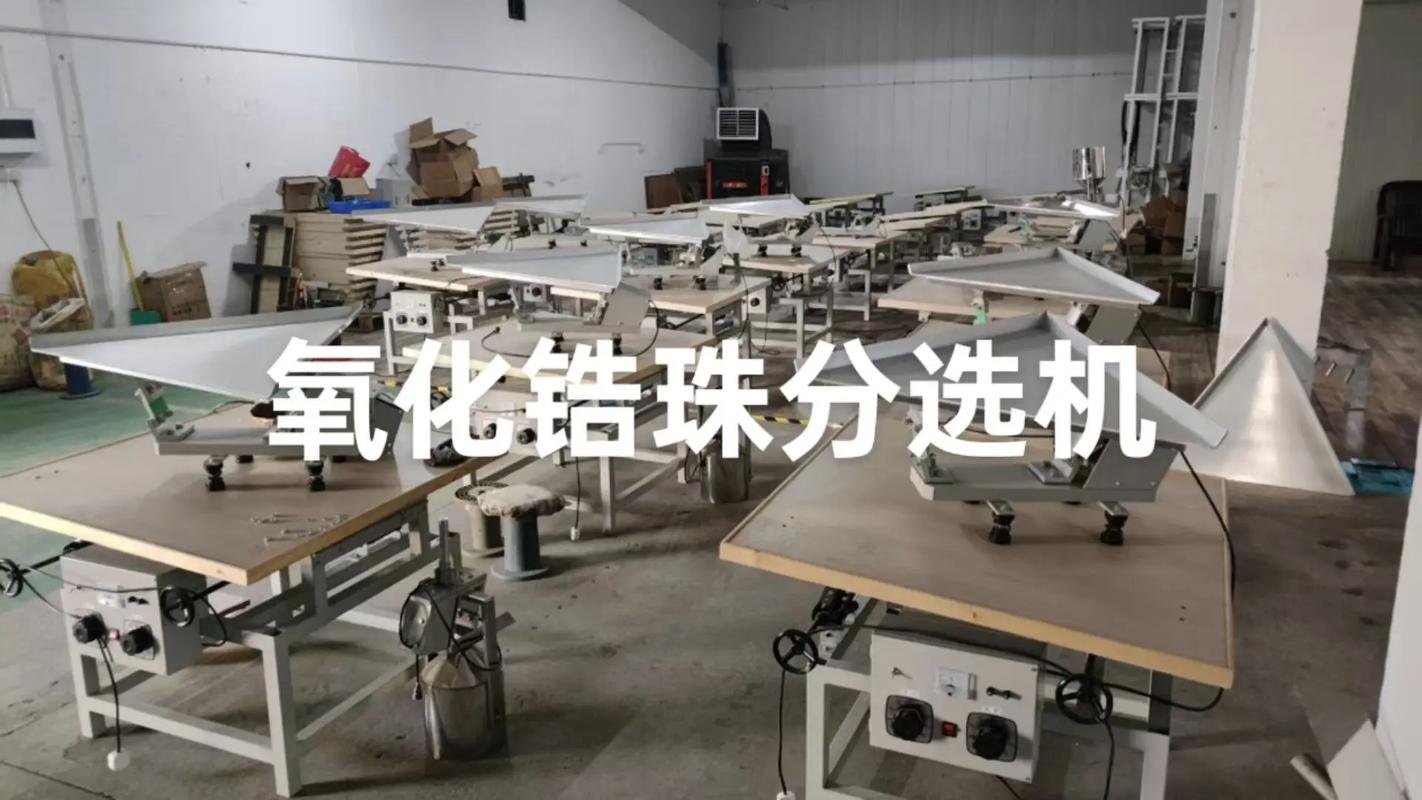 立方氮化硼选型机