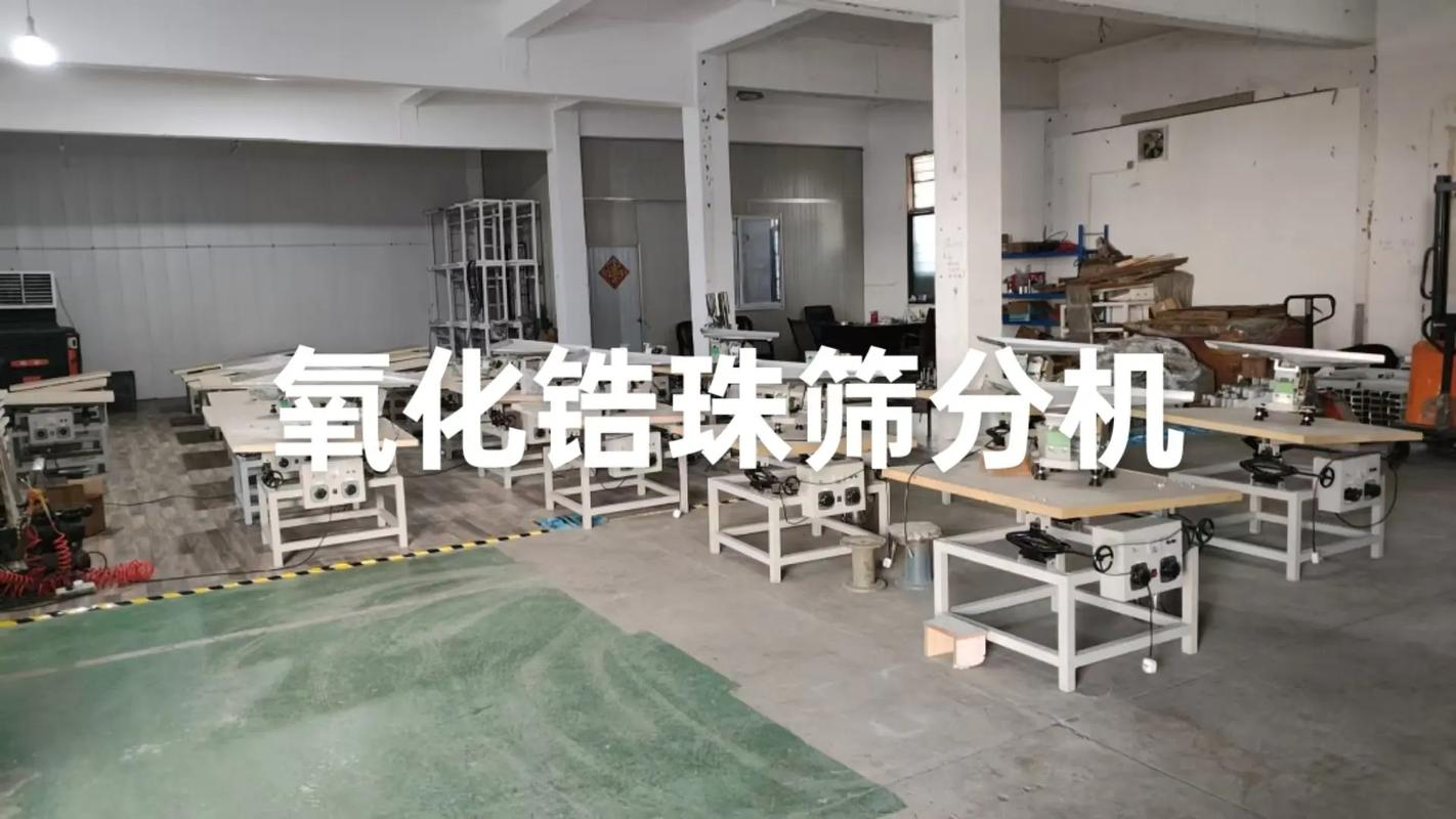碳化硅选型机