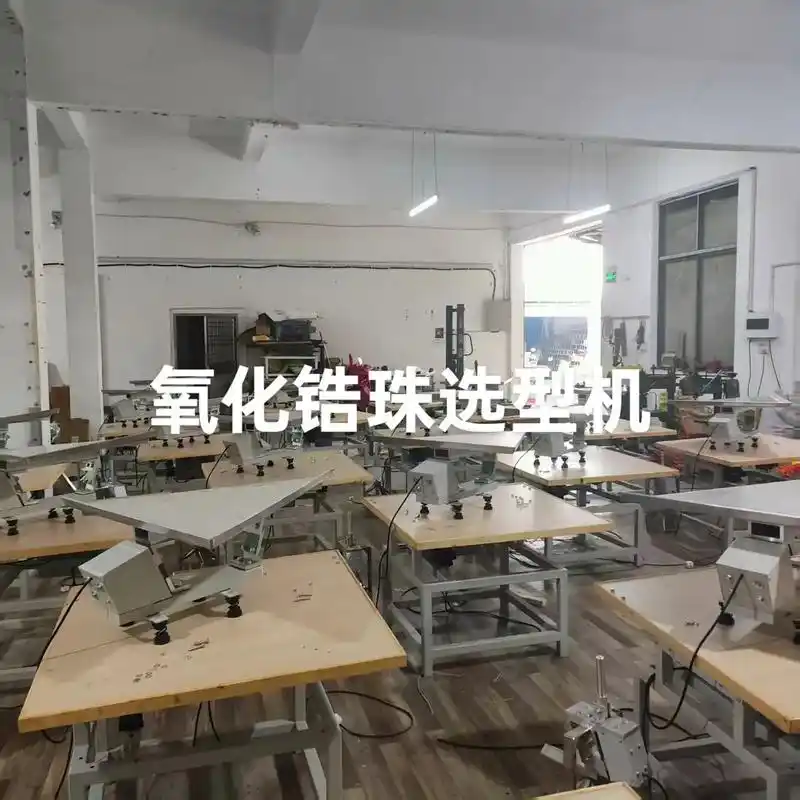 氧化锆球分选机